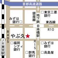 アクセスマップ