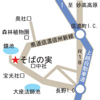 アクセスマップ