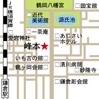 アクセスマップ