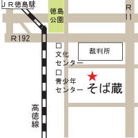 アクセスマップ