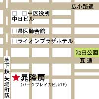 アクセスマップ