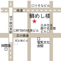 アクセスマップ