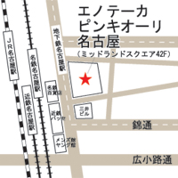 アクセスマップ