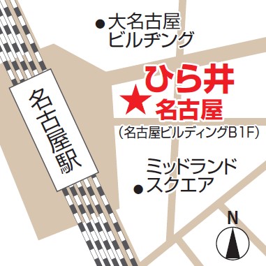 アクセスマップ